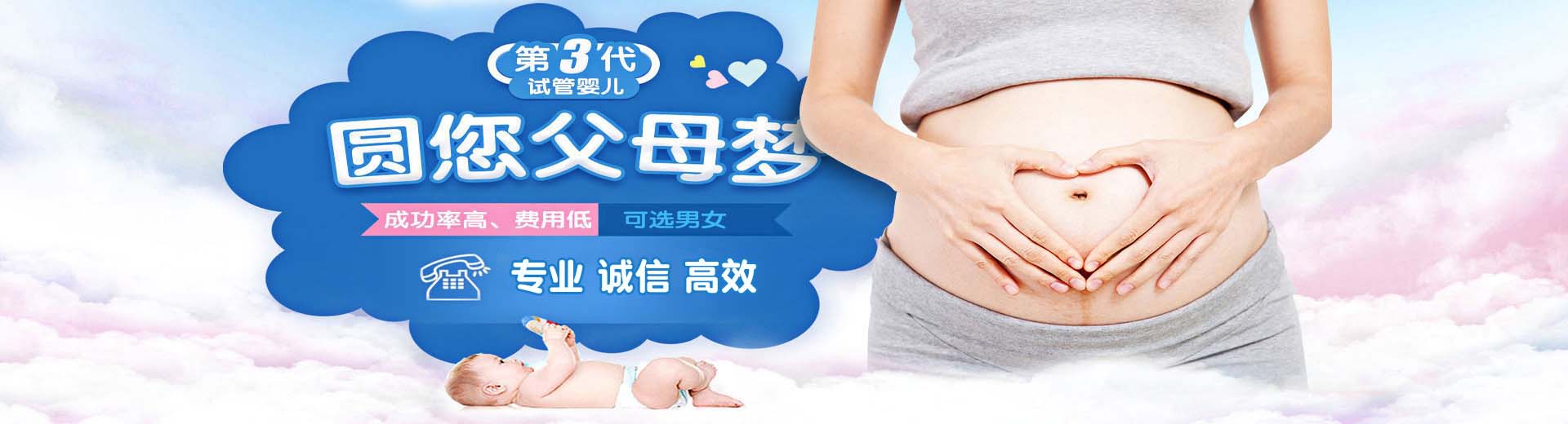 专业同志代孕推荐渠道怎么选,私人同志供卵推荐渠道联系电话,私人同志代孕助怀哪里找图片2