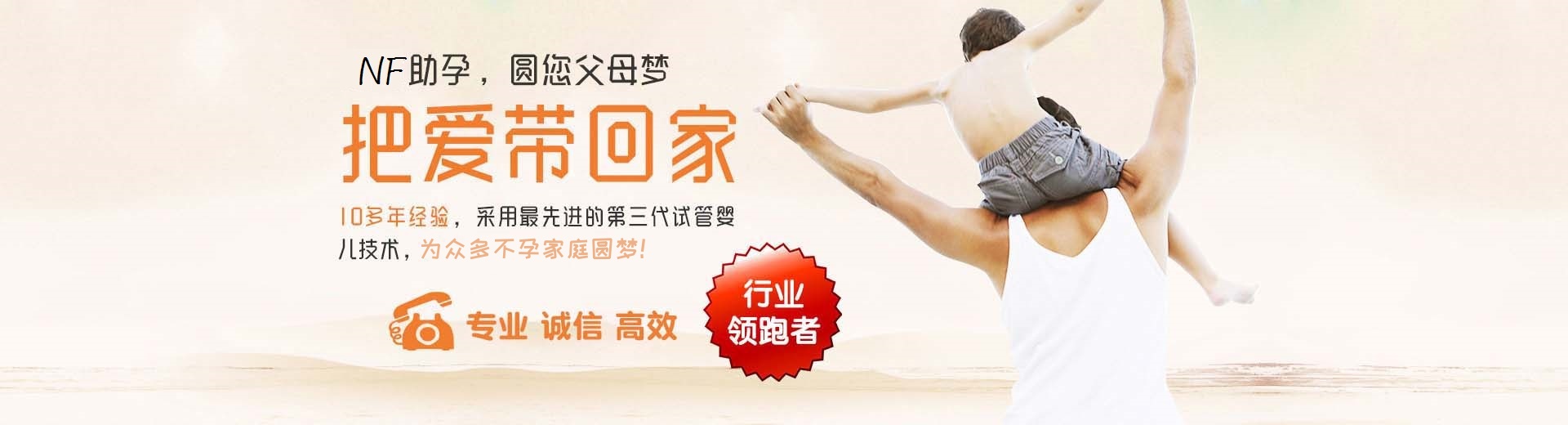 专业同志代孕推荐渠道怎么选,私人同志供卵推荐渠道联系电话,私人同志代孕助怀哪里找图片3